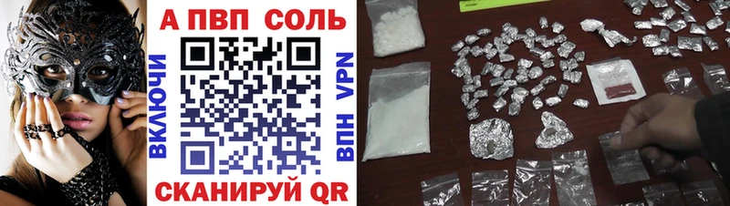 Alfa_PVP кристаллы  Сорочинск 
