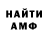 Кетамин VHQ Asvaria _