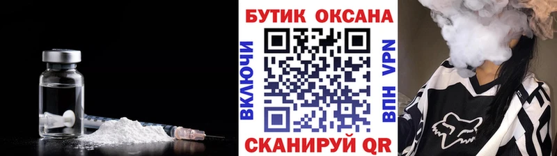 Бутират 99%  Сорочинск 