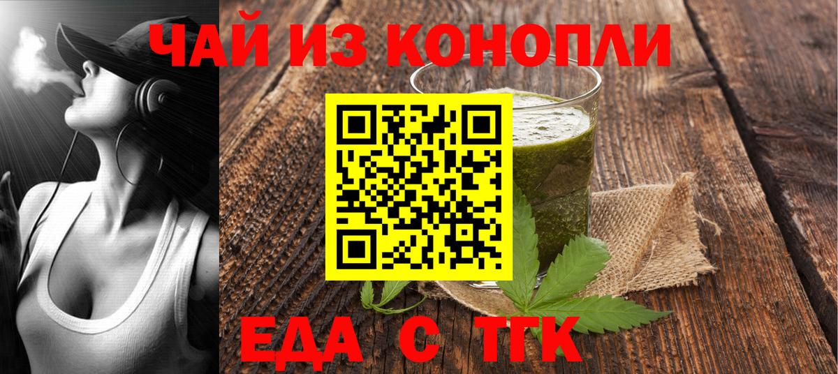 Меф мяу мяу Сорочинск