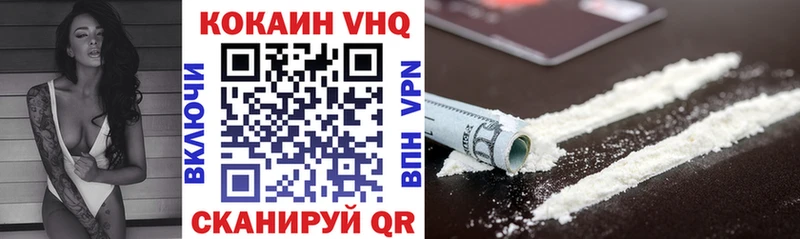купить закладку  Сорочинск  Кокаин Боливия 