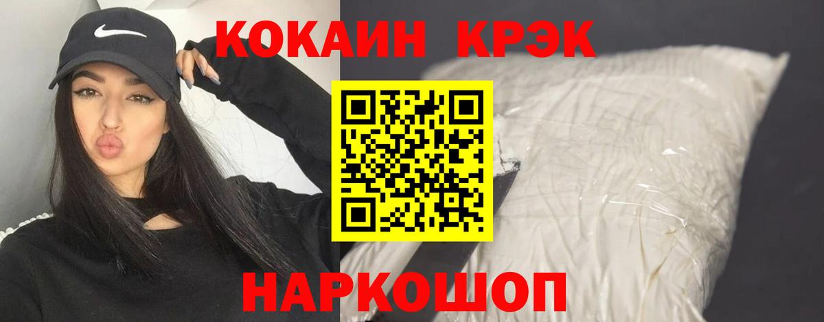 Cocaine Боливия  COCAIN Боливия  Кокаин  Вход с VPN  Сорочинск 