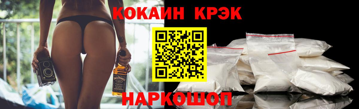 Кокаин Эквадор Сорочинск
