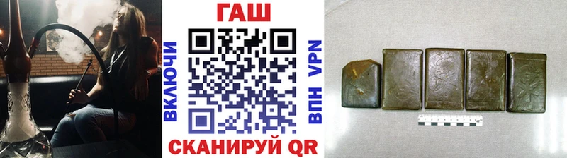 ГАШ хэш  Сорочинск 