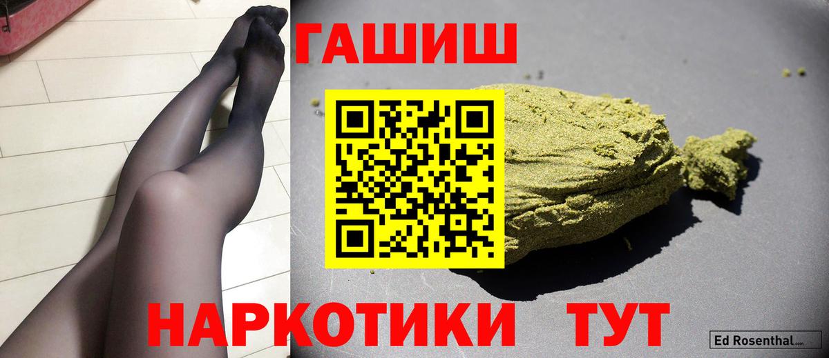 ГАШ VHQ Сорочинск