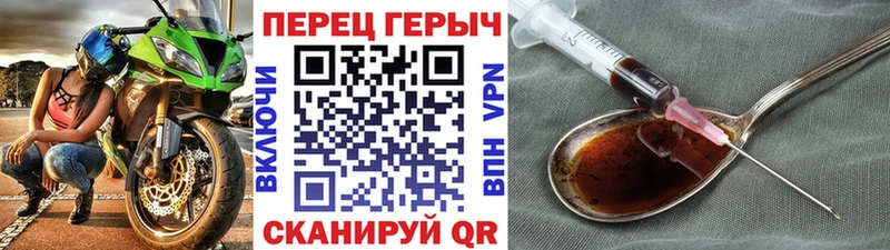 ГЕРОИН герыч  kraken ССЫЛКА  Сорочинск 