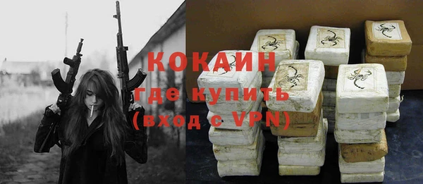 кокаин VHQ Абдулино