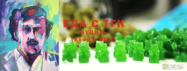 кокаин VHQ Абдулино