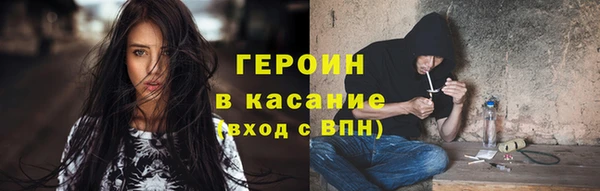 кокаин Абаза