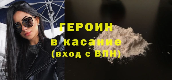 кокаин Абаза