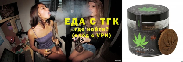 кокаин VHQ Абдулино