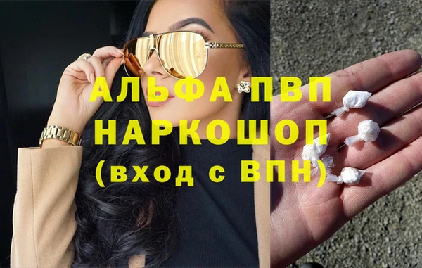 хмурый Абинск