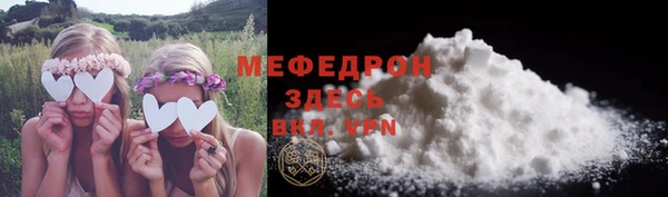 кокаин VHQ Абдулино