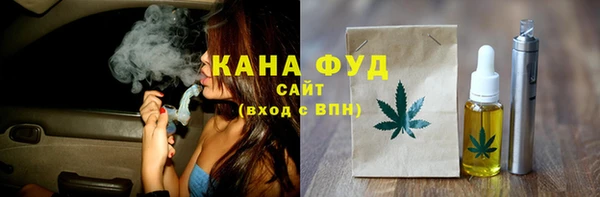 кокаин Абаза