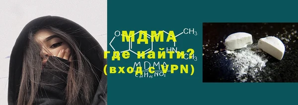 кокаин Абаза