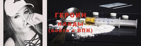 кокаин VHQ Абдулино