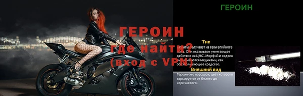 кокаин Абаза