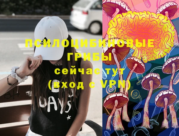 кокаин Абаза