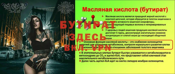 кокаин VHQ Абдулино