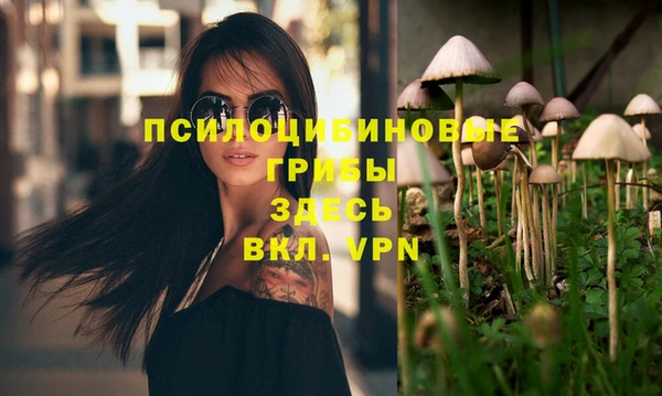 кокаин Абаза