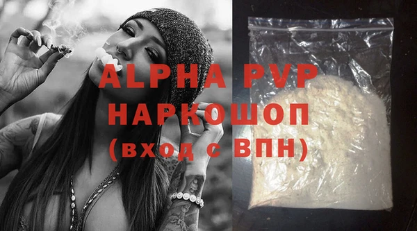 кокаин VHQ Абдулино