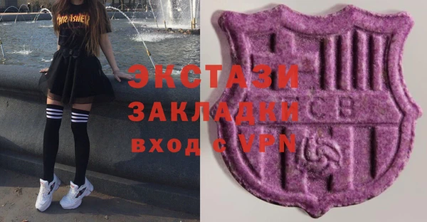 кокаин Абаза