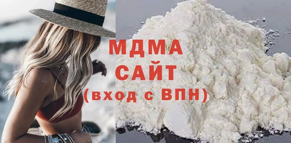 кокаин VHQ Абдулино