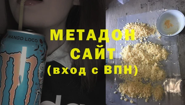 кокаин Абаза