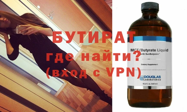 кокаин VHQ Абдулино