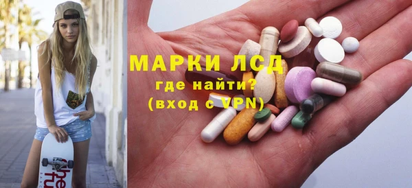 кокаин Абаза