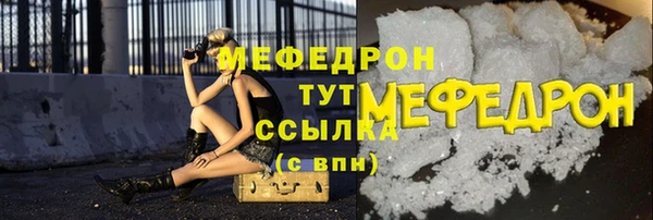 кокаин Абаза