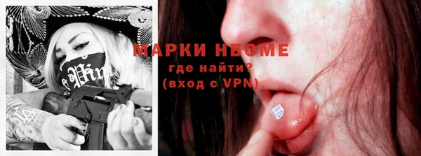 кокаин Абаза