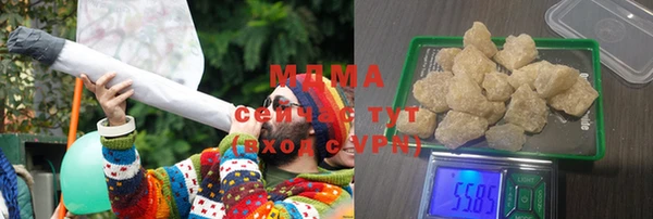 кокаин Абаза