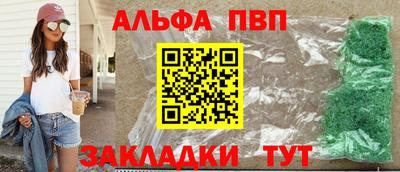 кокаин перу Малгобек