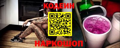 мефедрон Малоярославец