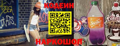 мефедрон Малоярославец