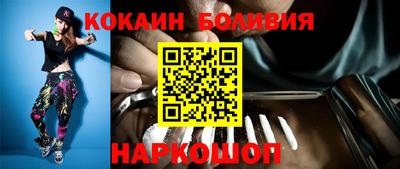 мефедрон Малоярославец