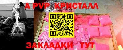 кокаин перу Малгобек