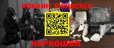 кокаин перу Малгобек