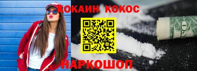 мефедрон Малоярославец