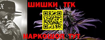 мефедрон Малоярославец