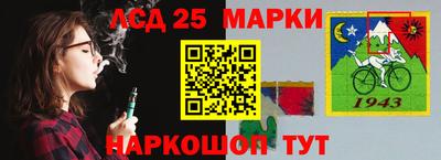 мяу мяу мука Мариинск