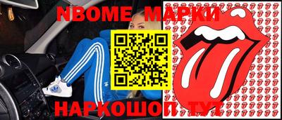 мефедрон Малоярославец