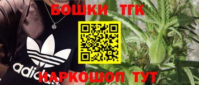 мефедрон Малоярославец