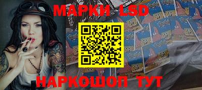 spice Тавда
