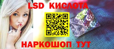 кокаин перу Малгобек