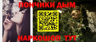 мефедрон Малоярославец