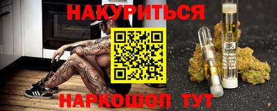 мяу мяу мука Мариинск