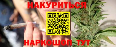 кокаин перу Малгобек