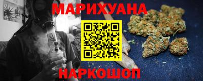 мяу мяу мука Мариинск